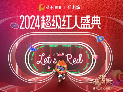 2024�����t��ʢ��